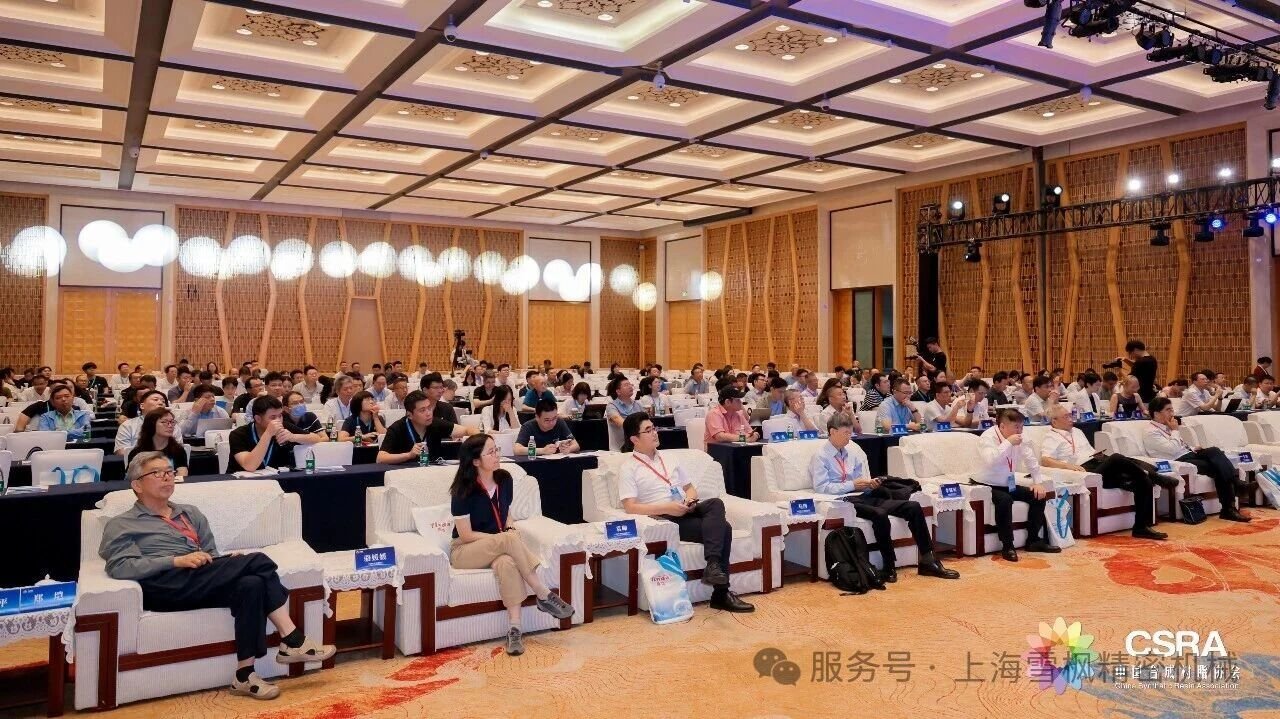 2026无锡特种工程塑料年会现场