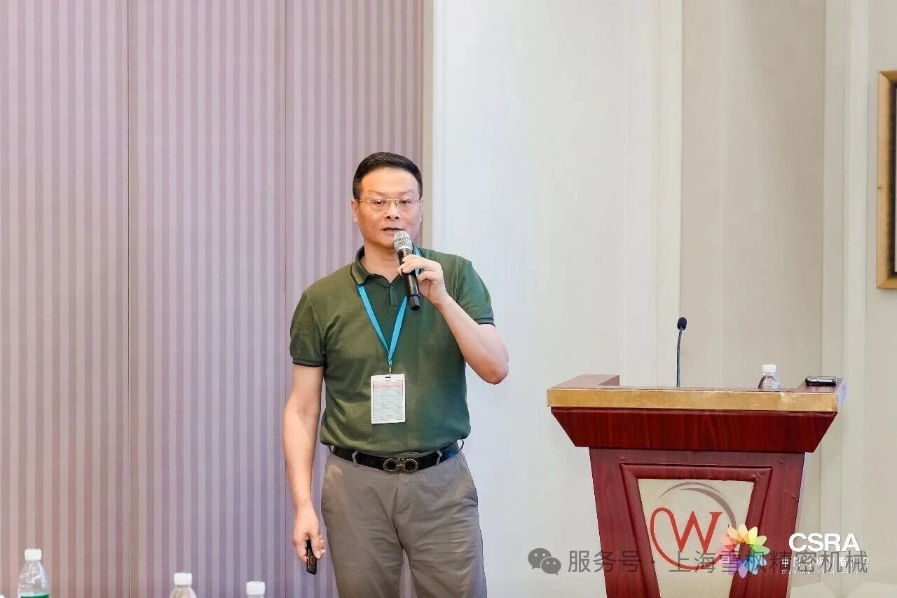 彭学凡总经理作专题报告